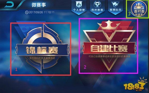 铭牌