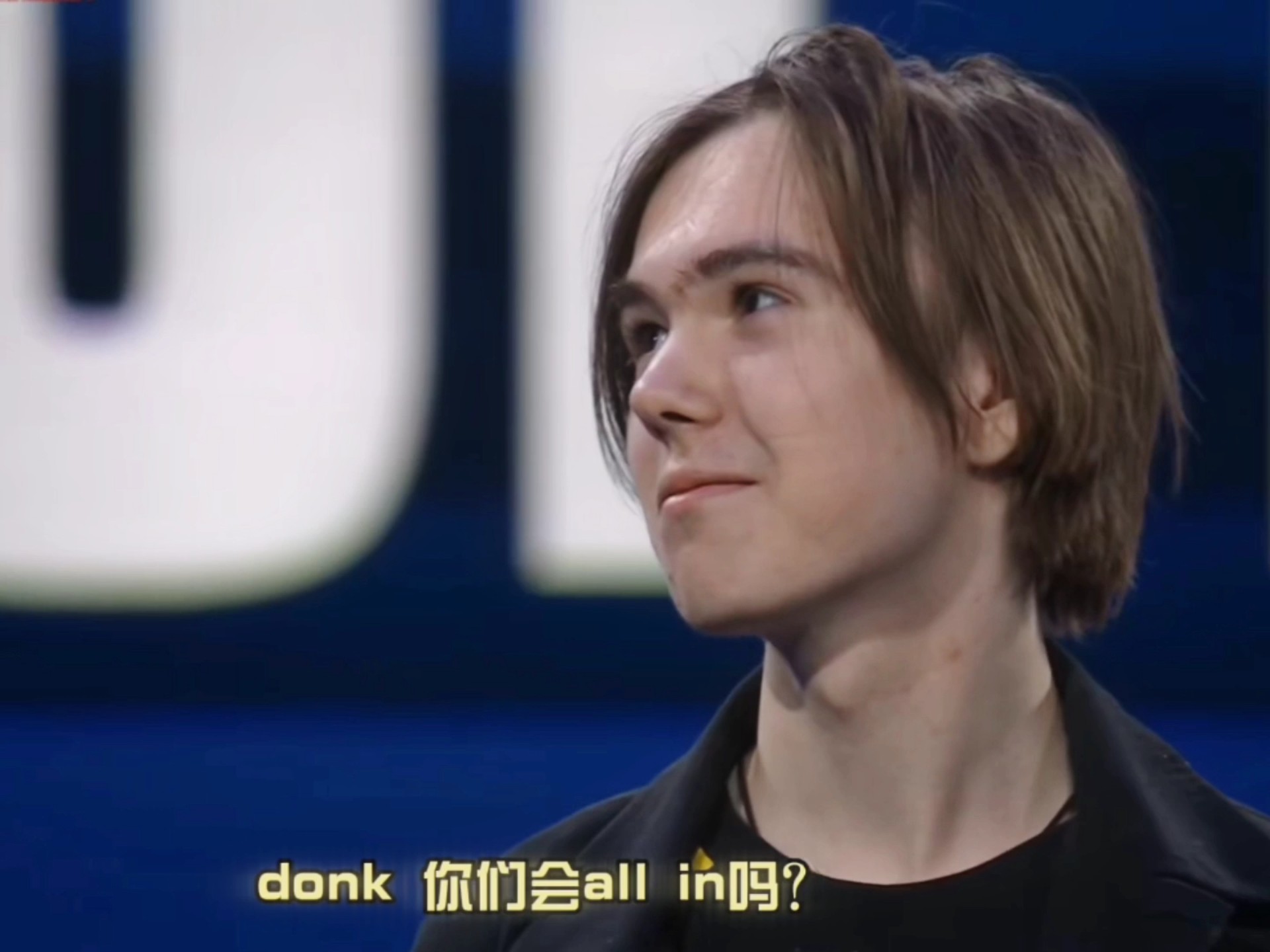在同样的场 在同样的场